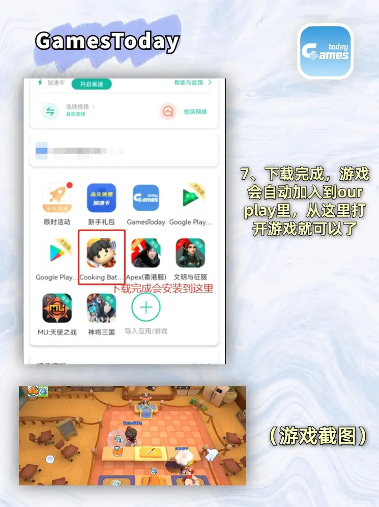 亚愽·体育app官方入口截图3